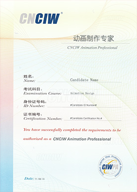動(dòng)畫制作專家