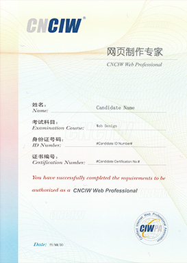 網(wǎng)頁(yè)制作專家