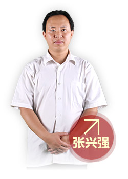 張興強(qiáng)