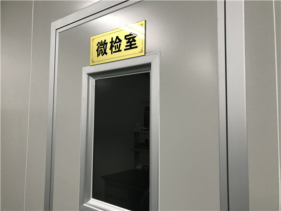 微生物檢驗室(3)