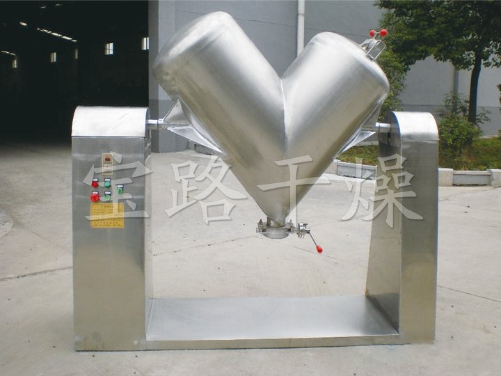 V型系列混合機(jī)