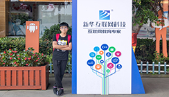 <b>來(lái)四川新華學(xué)習(xí)，姐姐給我做了好榜樣</b>