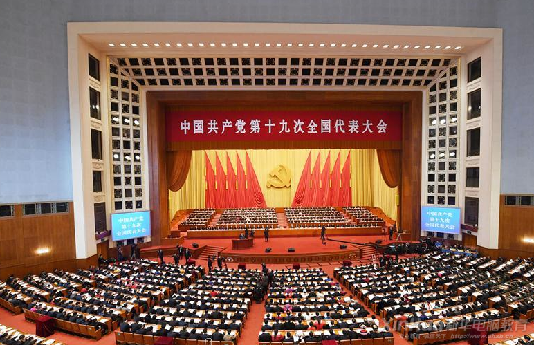 <b>喜迎十九大，國力強盛人民歡慶</b>