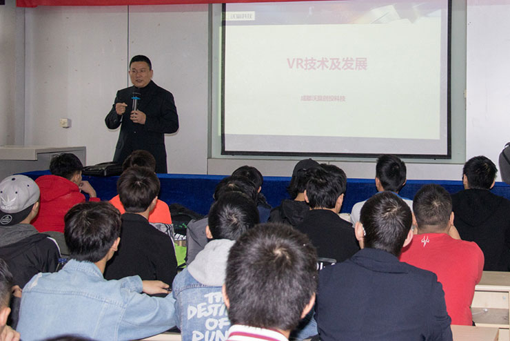 VR是技術(shù)還是藝術(shù)？成都沃贏創(chuàng)投VR技術(shù)分享會
