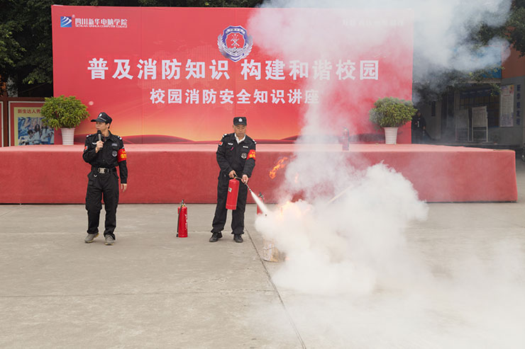 消防演練進(jìn)校園，為新華學(xué)子撐好防護(hù)傘