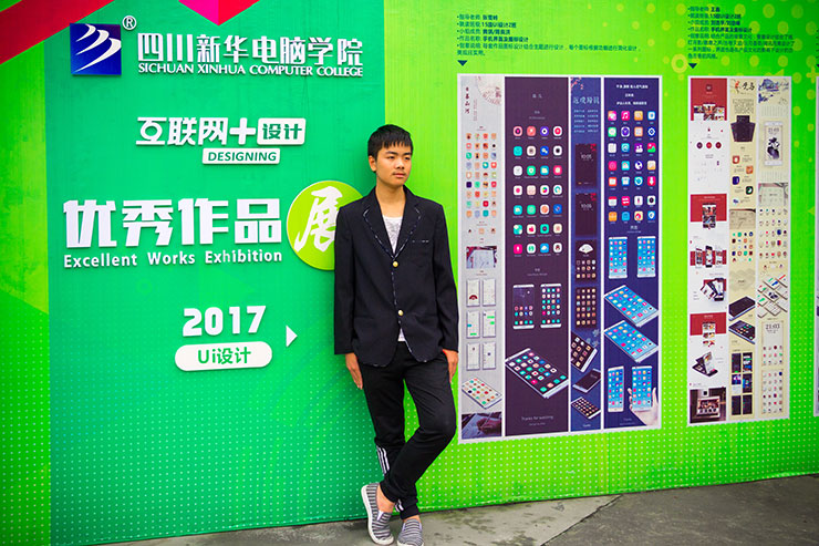 <b>我喜歡研究電腦軟件，學(xué)校不錯(cuò)</b>