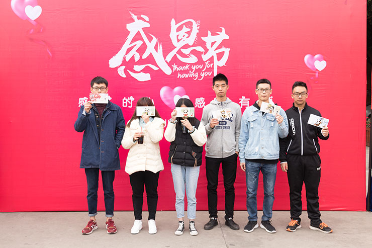 <b>  感恩的心，感謝有你！四川新華感恩節(jié)活動(dòng)暖心進(jìn)行中</b>