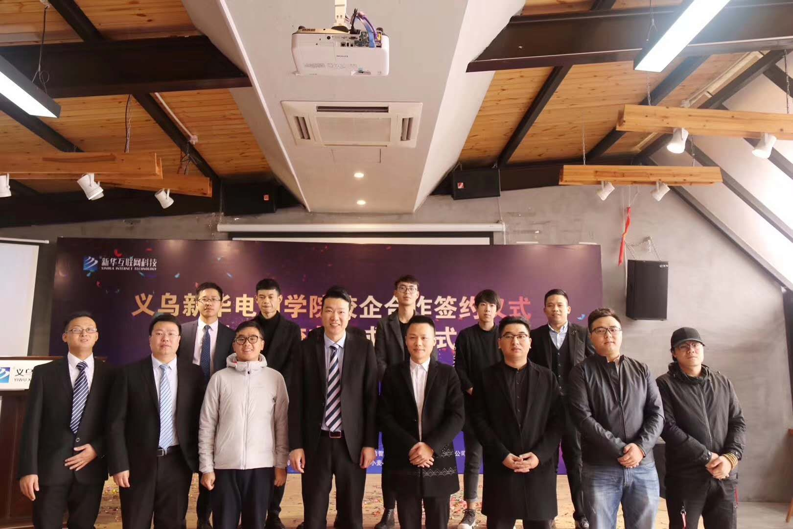 踏上電商新起點(diǎn)，助力學(xué)子攀高峰