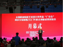 <b>今天，新華互聯(lián)網(wǎng)科技再上頭條！</b>