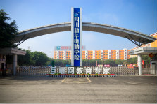 <b>爸媽，我在新華學(xué)互聯(lián)網(wǎng)挺好的</b>