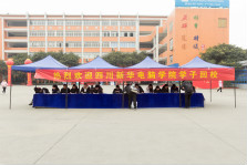 <b>四川新華電腦學(xué)院：歡迎學(xué)生回家</b>