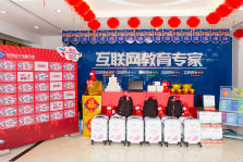 <b>四川新華電腦學(xué)院院長(zhǎng)接待日火熱開展中</b>