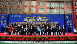 <b>校企合作謀發(fā)展，人才搶定譜新篇</b>