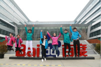 <b>科技零距離！新華學(xué)子百度互聯(lián)網(wǎng)體驗(yàn)之旅  </b>