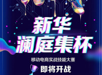 <b>王者之戰(zhàn) 誰(shuí)與爭(zhēng)鋒</b>