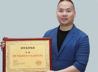 <b>2018第五屆中國品牌影響力評價成果發(fā)布活動典禮盛大開幕新華教育集團載譽而</b>