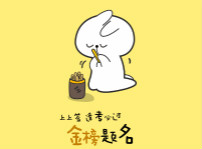 <b>高考上上簽！四川新華全體員工祝廣大考生金榜題名！</b>