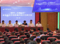 <b>“新華.匯智谷杯”全省經(jīng)濟開發(fā)區(qū)室內(nèi)設(shè)計大賽完美落幕</b>