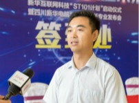 <b>轉(zhuǎn)自新華社:2018四川新華電腦學(xué)院新專業(yè)發(fā)布會隆重開啟</b>