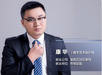 <b>畢業(yè)三年，年薪42萬 誰說寒門再難出貴子？</b>