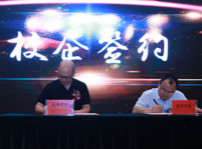 <b>新華攜手北京競技時代 再燃你的電競夢想</b>