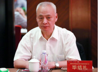 <b>2018新時代職業(yè)教育改革與發(fā)展 高峰研討會隆重舉辦</b>