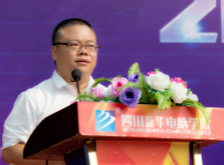 <b>2018四川新華秋季人才預(yù)定會暨數(shù)字世界高峰論壇成功舉辦</b>