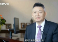 <b>央視紀(jì)錄片新華特輯回顧中國職教改革發(fā)展之路</b>