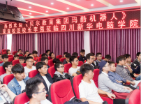 <b>《老師來了》看機(jī)器人智能時(shí)代如何開展新型的教育模式</b>