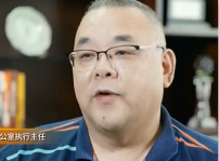 <b>大咖有話說丨品質(zhì)證言 勇于承擔(dān)社會(huì)責(zé)任 助力職業(yè)教育蓬勃發(fā)展</b>