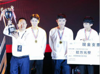 <b>新華教育集團(tuán)燃情助力2018金鷹電競體育盛典！</b>