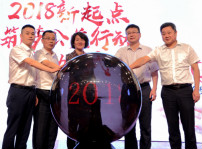 <b>國家扶貧日?新華公益進行時，助力學(xué)子夢想起航</b>