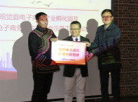 <b>越專業(yè)越出色|沿著習(xí)總書記走過的路，助力精準(zhǔn)扶貧</b>