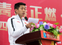 <b>2018年四川新華電腦學(xué)院冬季運動會盛大開幕</b>