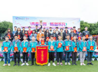 <b>熱烈祝賀四川新華電腦學(xué)院冬季運動會圓滿閉幕！</b>