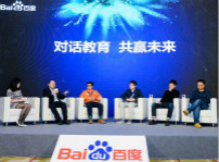 <b>人工智能時代 新華準(zhǔn)備好了</b>