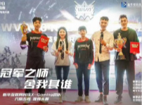 <b>WVA2018電競聯(lián)賽再次上演，新華戰(zhàn)隊志在衛(wèi)冕！</b>