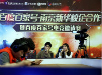 <b>“新華互聯(lián)網(wǎng)杯”XCG英雄聯(lián)盟爭霸賽全國總決賽頒獎典禮榮耀啟幕</b>