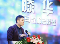 <b>伽馬數(shù)據(jù)總經(jīng)理滕華：電競新時代機遇與挑戰(zhàn)并存</b>