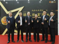 <b>新華教育集團(tuán)榮獲2018-2019年度華人影響力教育集團(tuán)等七項大獎</b>