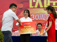 <b>新華公益：“獎·助·勤·勉”關(guān)愛計劃助你實現(xiàn)成才夢</b>