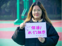 <b>老生暢談：懷著顆虔誠的心和2018說再見，2019我來了！</b>