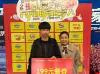 <b>確認(rèn)過眼神，你是新華人！</b>