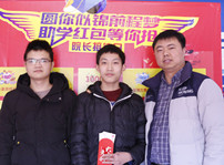 <b>四川新華院長(zhǎng)接待日，現(xiàn)金紅包大派送</b>