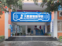 <b>國(guó)家大力推廣人工智能等科學(xué)教育，你準(zhǔn)備好了嗎？</b>