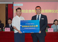 <b>2019四川新華校企簽約再上新臺(tái)階！</b>