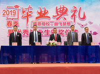 <b>新華畢業(yè)季，明媚不憂傷</b>