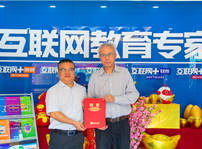 <b>大咖講座之《藝術(shù)設(shè)計(jì)教學(xué)成果的轉(zhuǎn)化與應(yīng)用》</b>