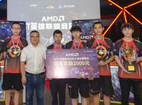 <b>EEST《英雄聯(lián)盟》全國(guó)競(jìng)技大賽成都站，冠軍花落誰(shuí)家？</b>