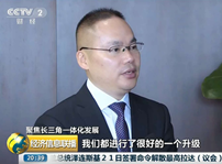 <b>把握時(shí)代風(fēng)口|新華引導(dǎo)互聯(lián)網(wǎng)職業(yè)教育改革</b>